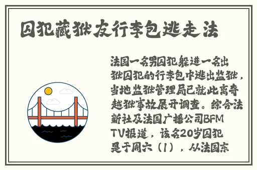99er热精品视频国产免费